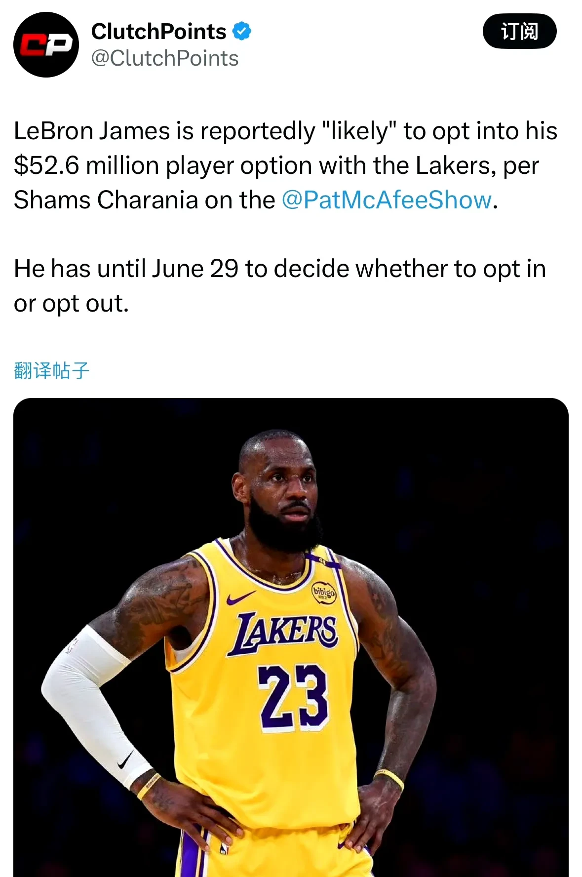 华体会体育詹姆斯迎来十五赛季高光表现,独行侠球迷沸腾!的简单介绍