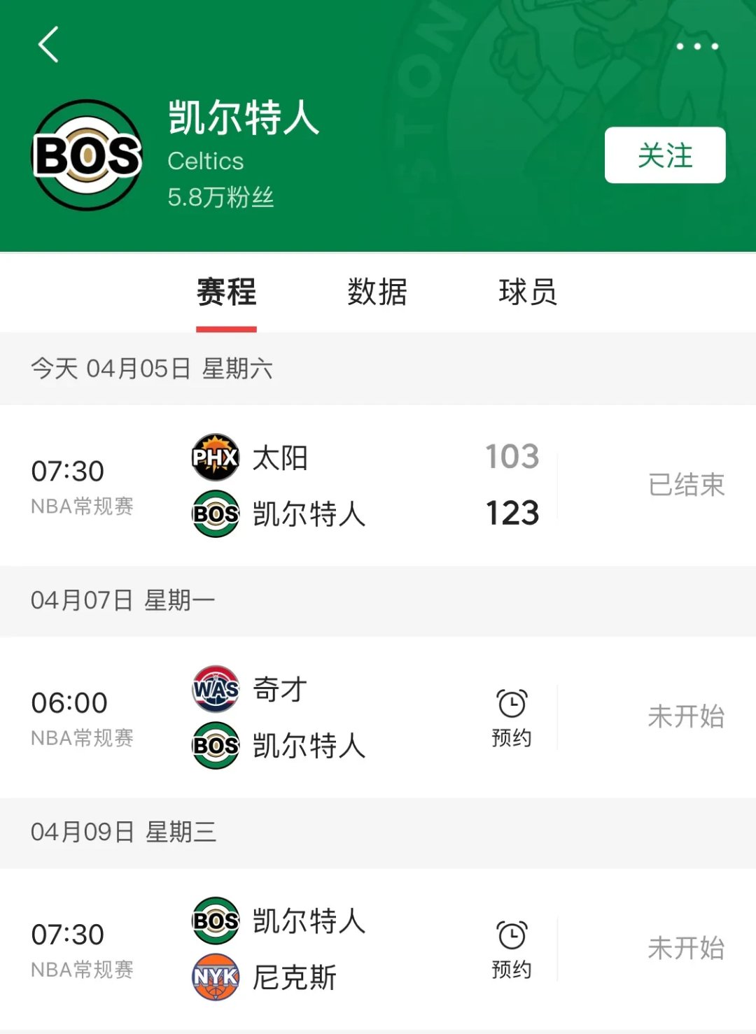 体育直播平台关于克里夫兰骑士迎欧联关键赛，转会期内部沟通，信心回归，球探报告显示潜力的信息