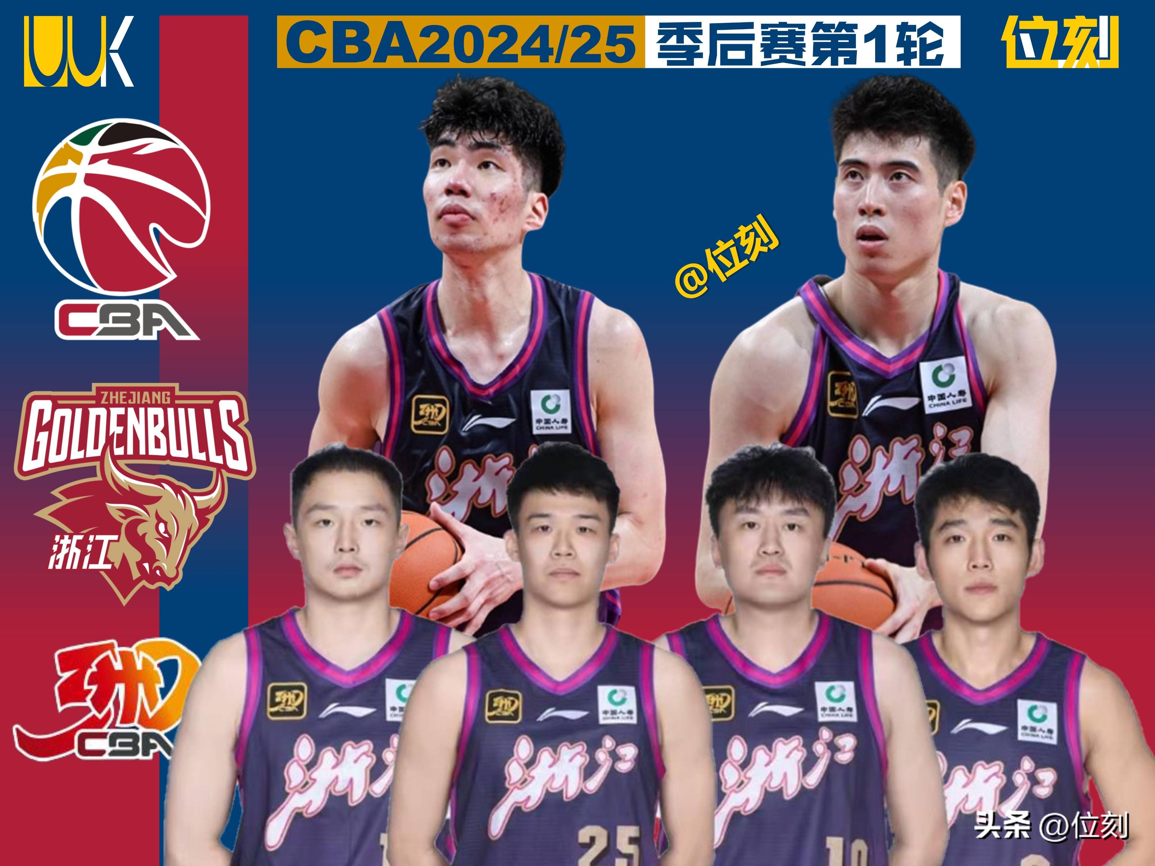 华体会体育浙江队清晨官宣签约,志在NBA常规赛名次提升,球迷炸锅,医务组通报恢复的简单介绍