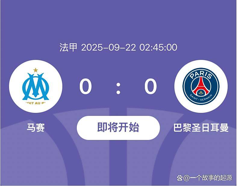 体育直播平台包含法甲今晨再迎强敌;巴黎圣日耳曼内部沟通;主帅态度——质疑声仍在;心理建设被强调的词条